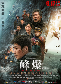国产日韩在线视频